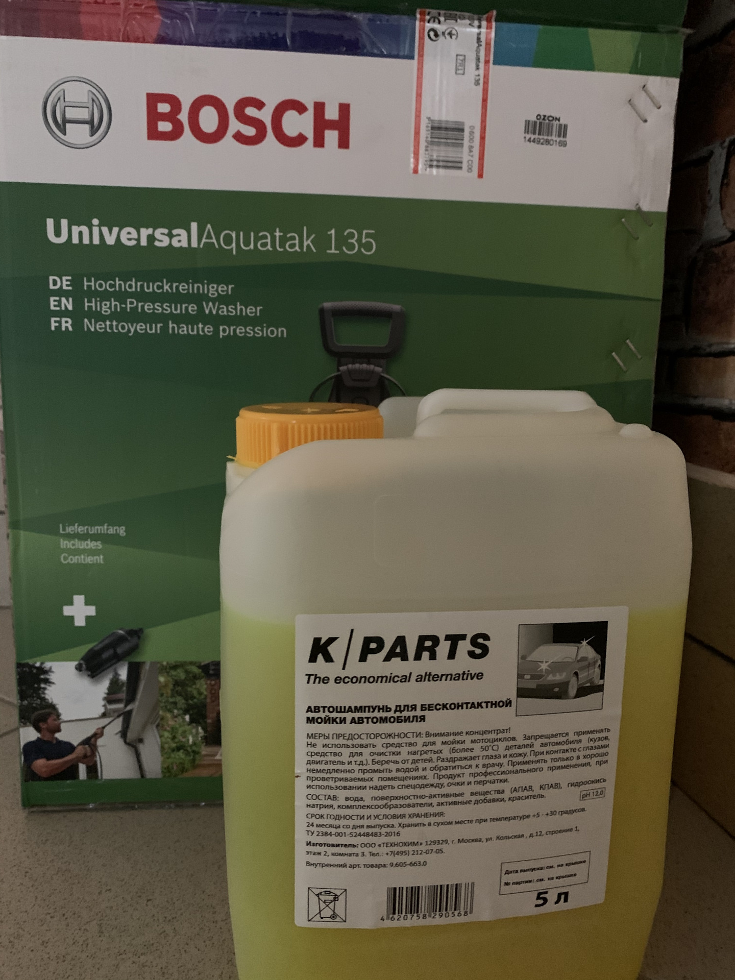 Bosch universalaquatak 135