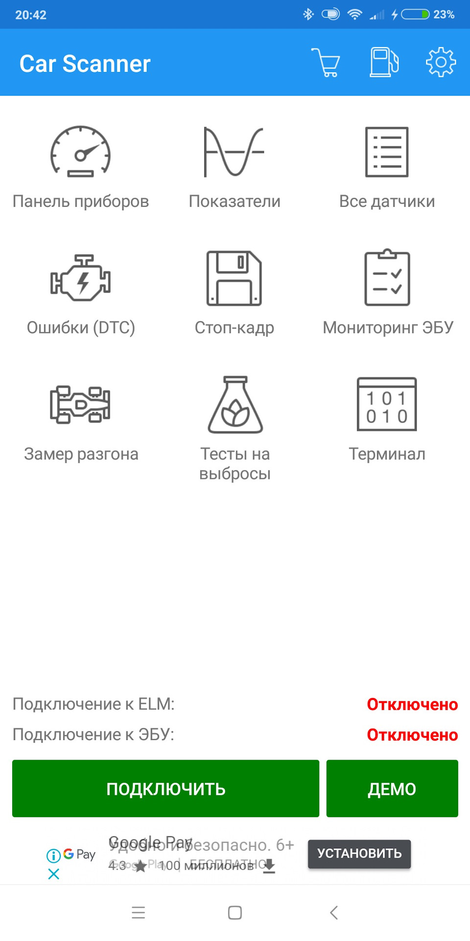 Наткнулся на приложение к Elm327, которое умеет мониторить температуру ...