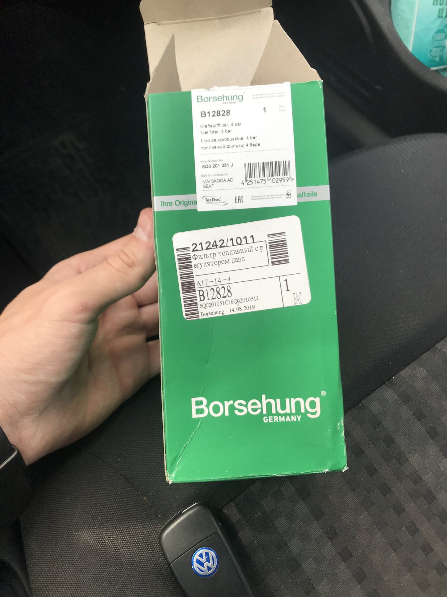 Borsehung отзывы. Borsehung b12825фильтр топливный. Borsehung b1t002. Borsehung b12828. Borsehung b18778.