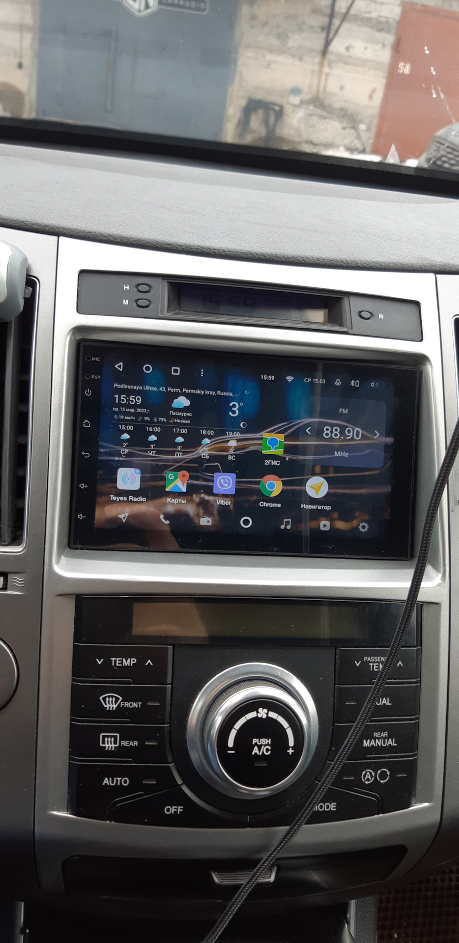 У меня новая магнитола. — Hyundai ix55, 3,8 л, 2012 года | автозвук ...