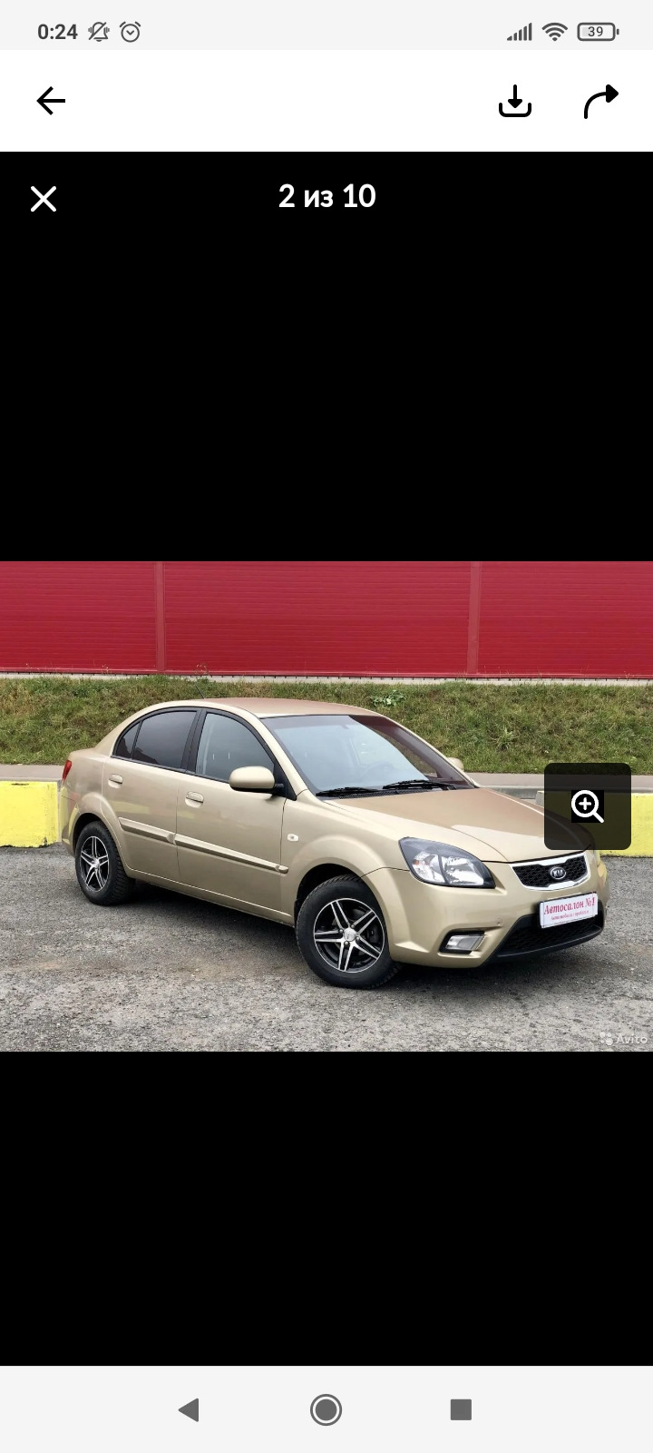 3. Фотографии с площадки по продаже автомобилей — KIA Rio (2G), 1,4 л, 2010  года | продажа машины | DRIVE2