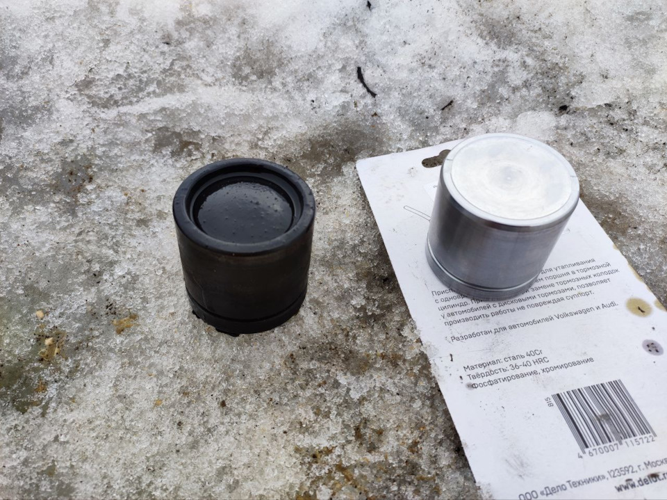 Замена поршня в суппорте — Audi A4 (B8), 1,8 л, 2008 года | расходники ...