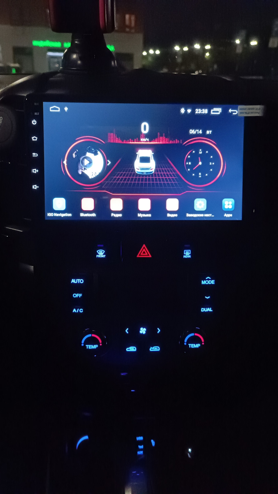 Магнитола — DRIVE2