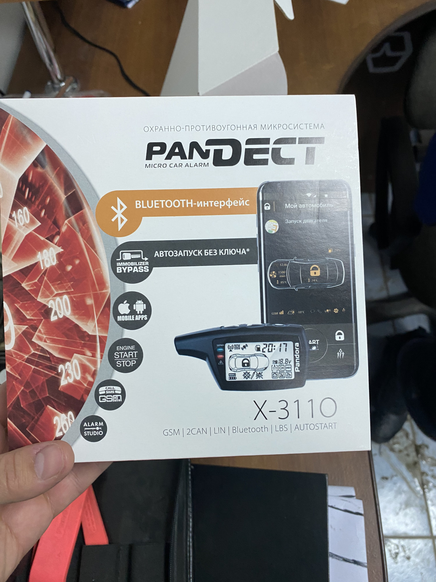 Калибровка уровня топлива pandora x1800