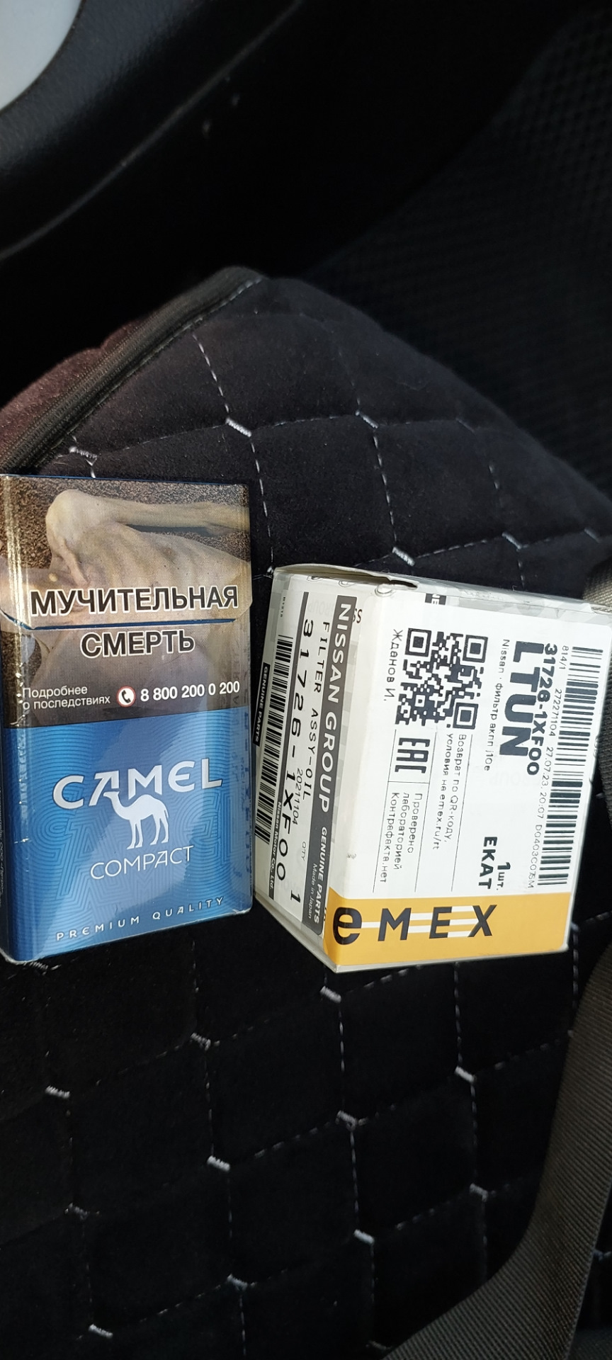 Замена масла Вариатор, запись больше для себя. — Nissan X-Trail II (t31 ...