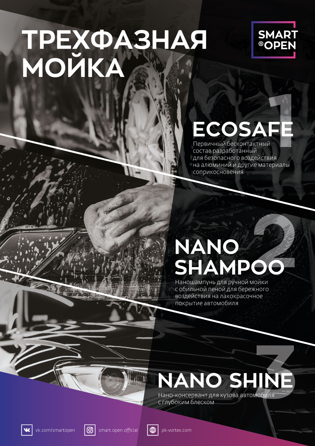 ДЕТЕЙЛИНГ маркет Барнаул — AvtoStyleTorg на DRIVE2