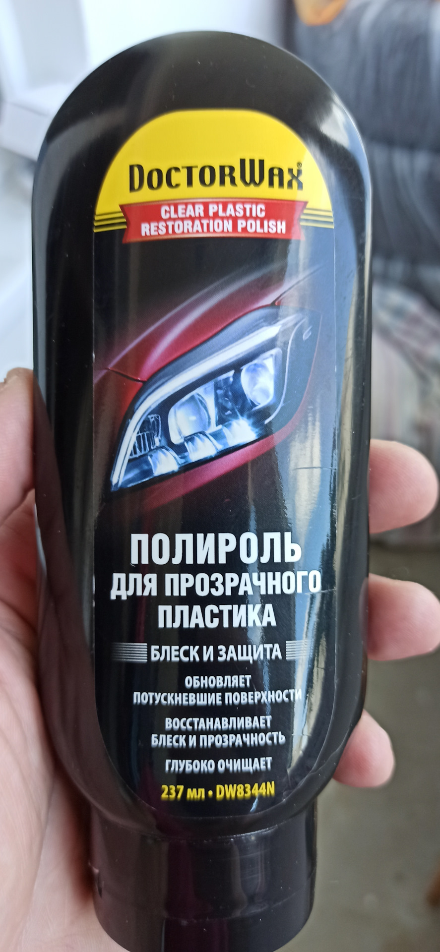 Полировка приборной панели и экрана MMI — Audi A4 (B8), 1,8 л, 2008 ...