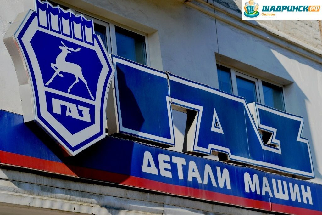 магазин автозапчастей на мотоцикл. автомагазины шадринск. шадринск улица володарского. автозапчасти шадринск. автогид.