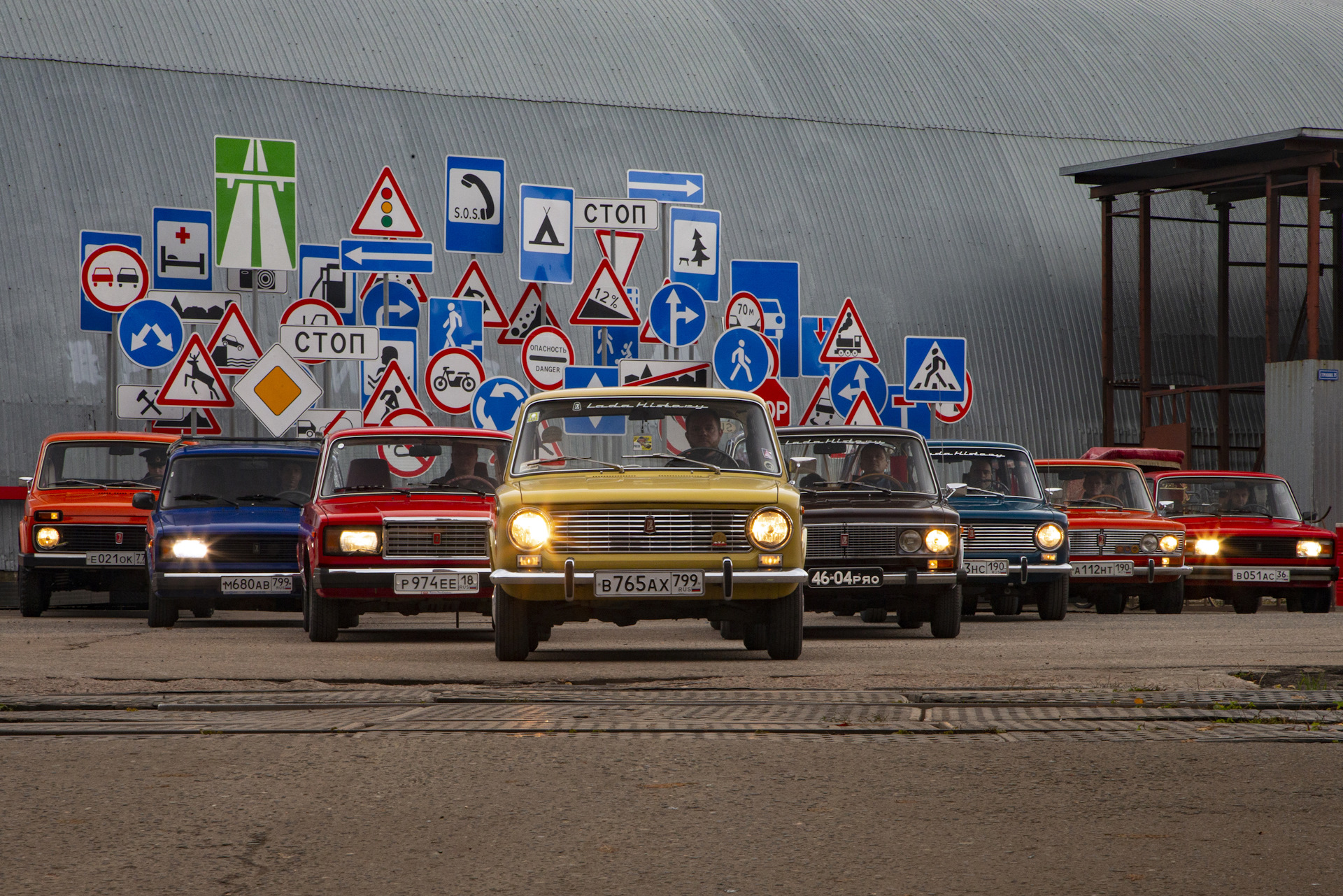 Бал Лады. Строфа четвертая, заключительная. — Сообщество «Lada History» на  DRIVE2