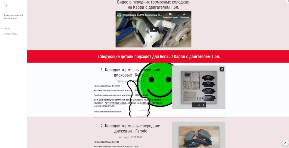 00AAAgJLWuA 960 ΠΊΡΠ΅ΠΏΠ»Π΅Π½ΠΈΠ΅ Π½ΠΎΠΌΠ΅ΡΠ° ΡΠ΅Π½ΠΎ ΠΊΠ°ΠΏΡΡΡ