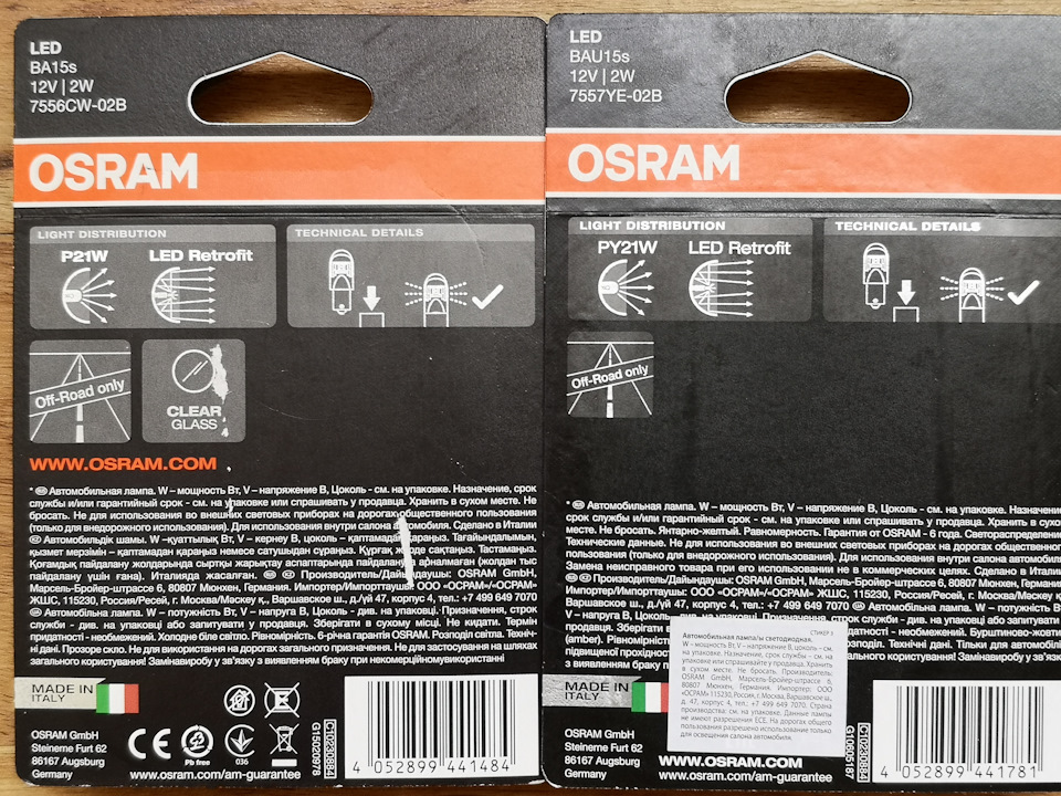 Osram LED Bulbs P21W BA15s LED Cool White 12V 2W 7556CW-02B