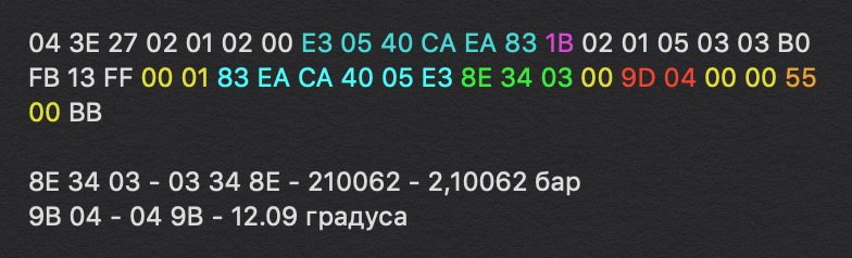 Давление в шинах мерседес 211 активировать