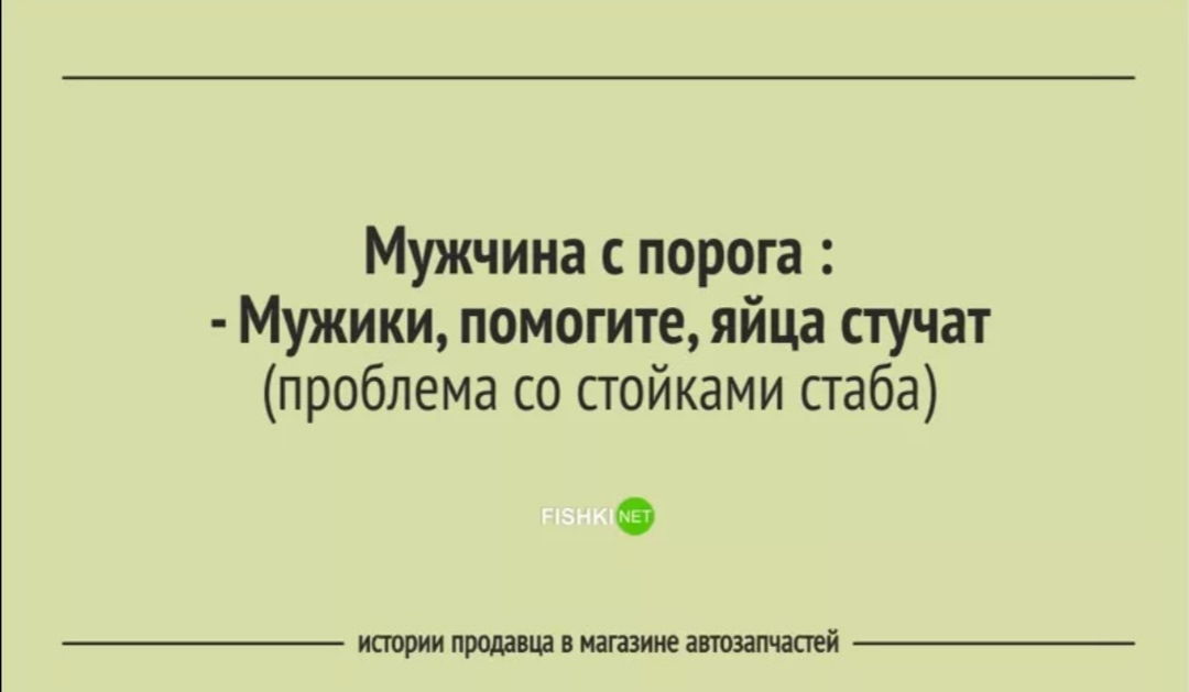 Парень смешные истории