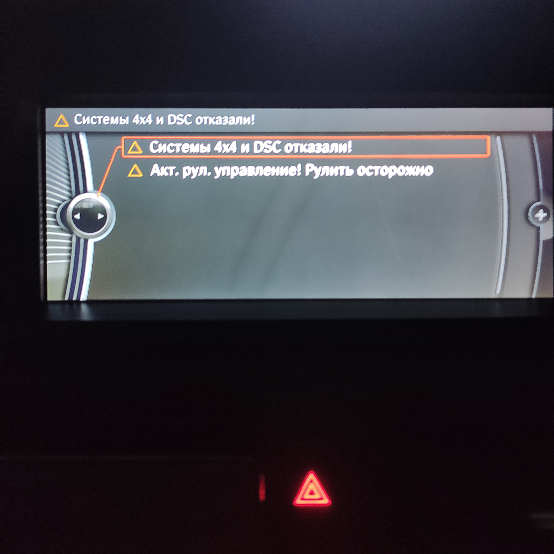 Найдена неисправность рулевой рейки и Замена аккумулятора. — BMW X5 ...