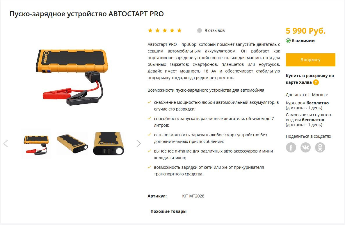 Замена АКБ — Volkswagen Tiguan (1G), 2 л, 2014 года | электроника | DRIVE2