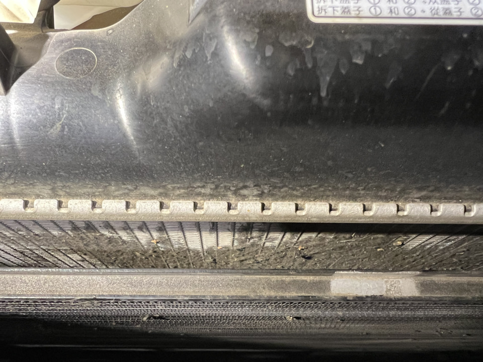 Забился радиатор — Toyota Land Cruiser 300, 4 л, 2022 года | другое ...