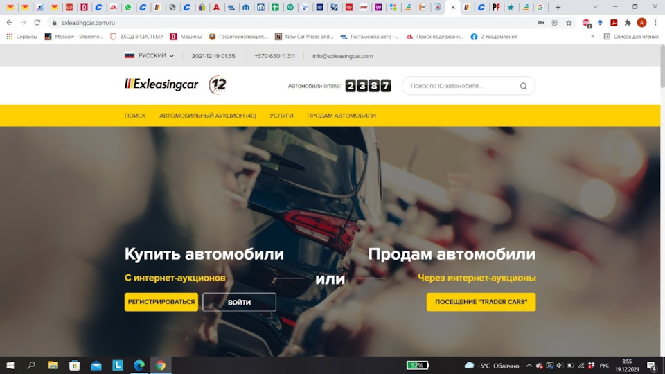 Вторичный рынок авто в европе. Смотреть фото Вторичный рынок авто в европе. Смотреть картинку Вторичный рынок авто в европе. Картинка про Вторичный рынок авто в европе. Фото Вторичный рынок авто в европе