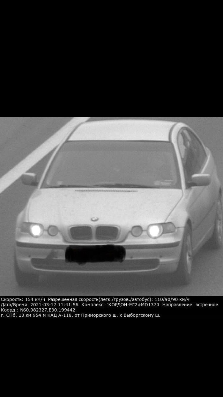 Прилетел штраф) — BMW 3 series (E46/5), 1,8 л, 2001 года | нарушение ПДД |  DRIVE2