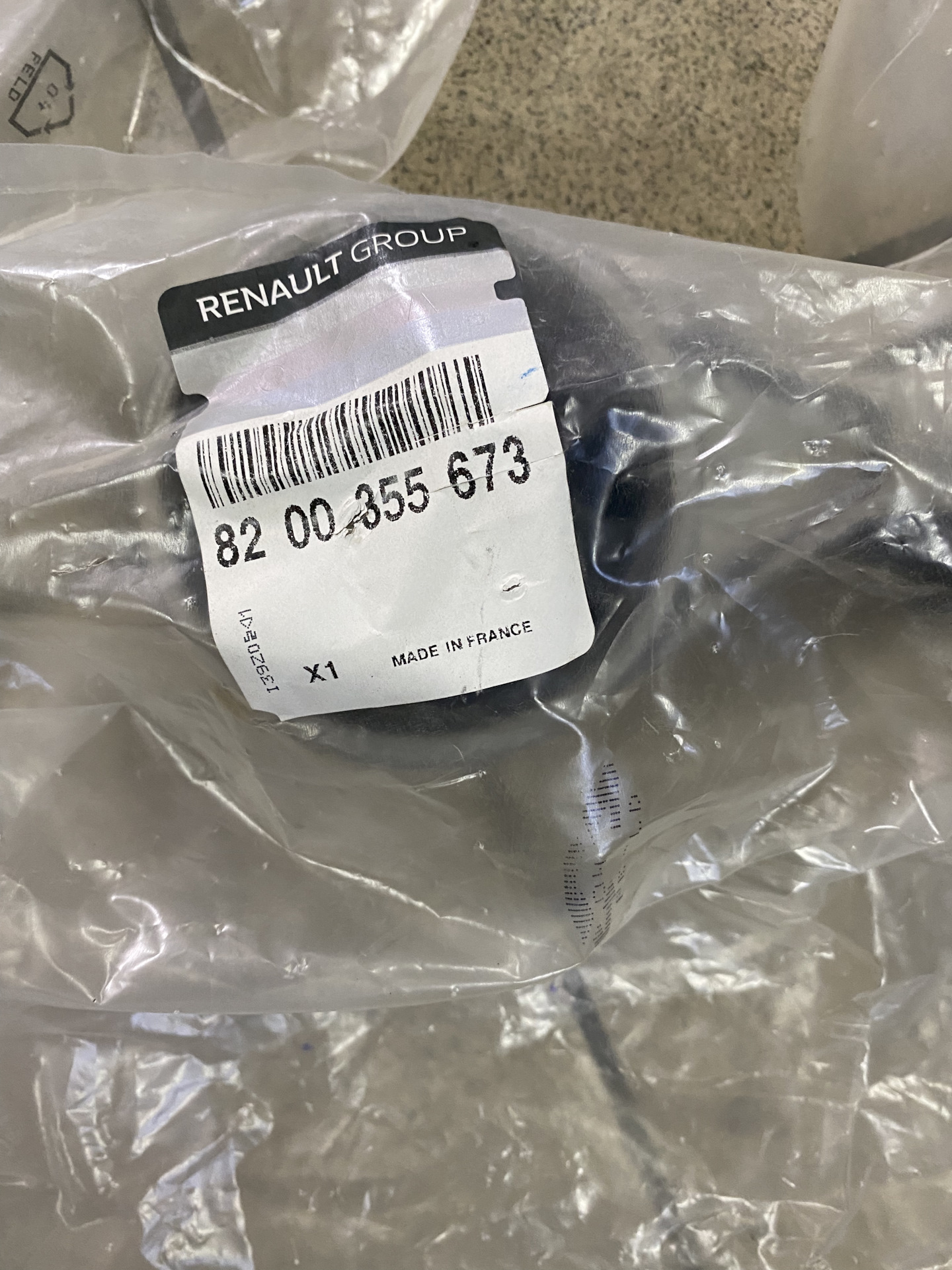 Опоры двигателя Меган 2. Замена. — Renault Megane II, 1,5 л, 2007 года ...