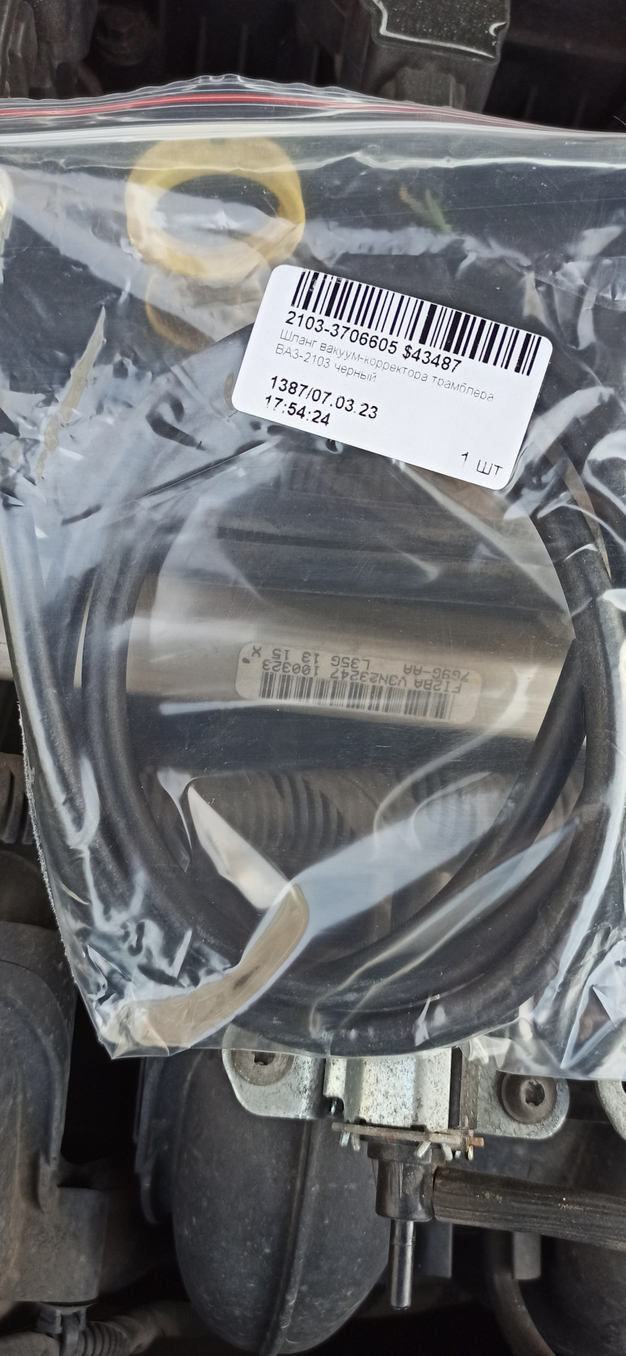 Трубки к imrc клапанам — Ford Mondeo IV, 2,3 л, 2010 года | расходники ...