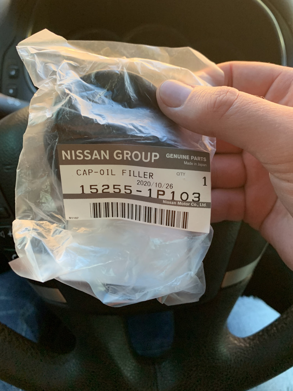 Крышка масло-заливной горловины. — Nissan Teana (J32), 3,5 л, 2012 года ...