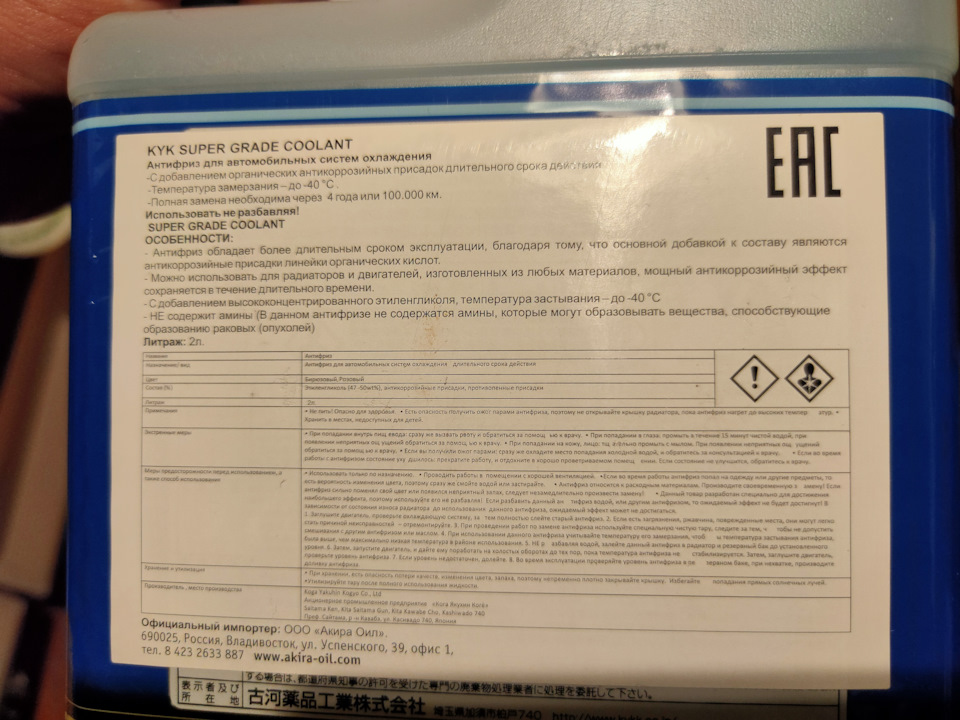 Фото в бортжурнале Honda Fit Shuttle (1G)