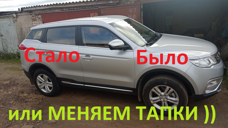 Фото в бортжурнале Geely Atlas (1G)