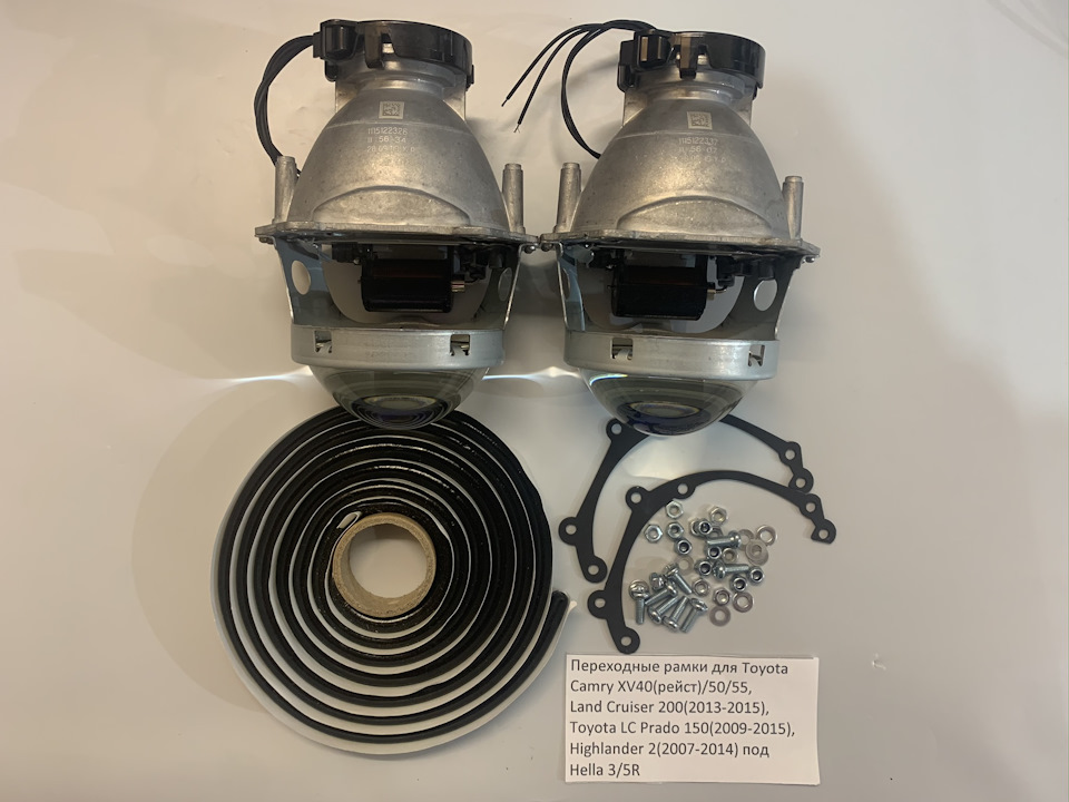 Комплект для замены штатных ксеноновых/галогеновых линз Land Cruiser ...