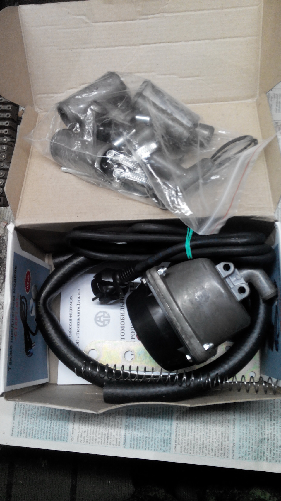 Установка подогрева "СТАРТ ТУРБО" — Volkswagen Transporter T4, 2,4 л ...