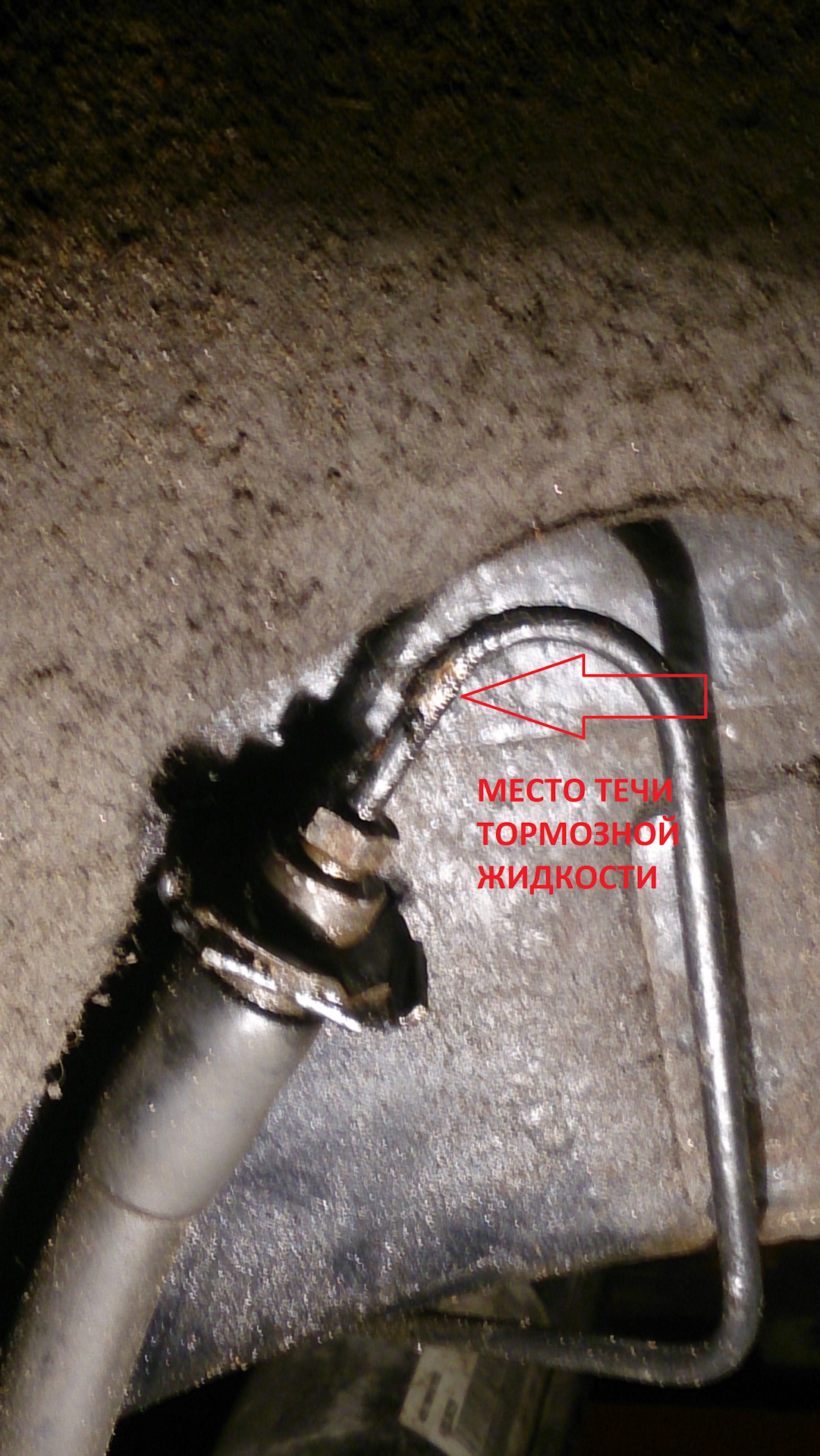 Неприятность с тормозами. — Ford Fusion, 1,6 л, 2005 года | поломка ...