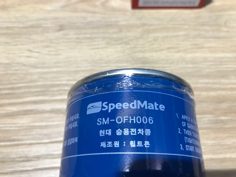 Масляный solaris. Фильтр масляный SPEEDMATE SM-ofh006. Масляный фильтр SM-ofh006 Применяемость. SPEEDMATE smofh006 масляный фильтр. Фильтр масляный Хендай Солярис.