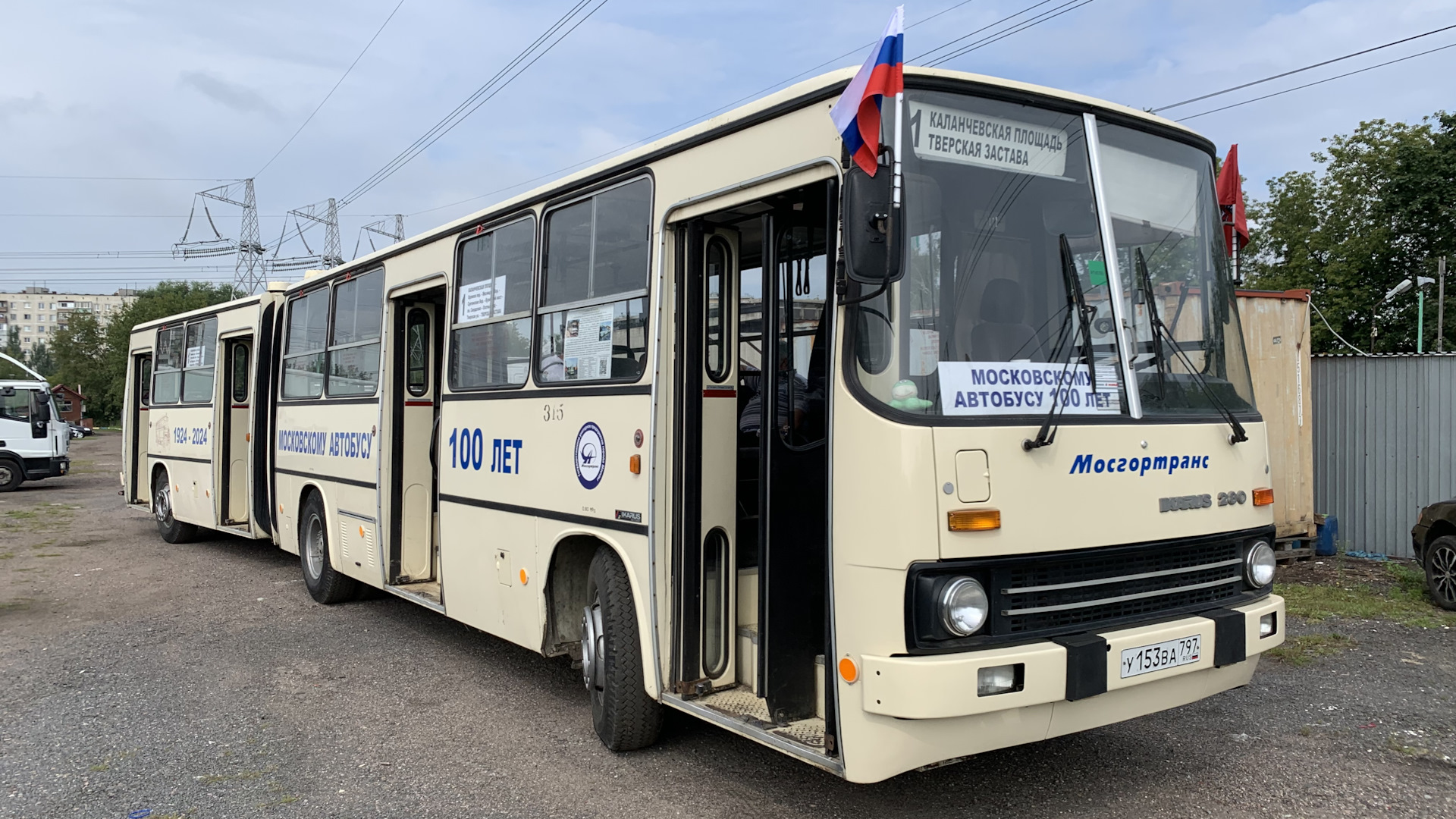 Пленарное заседание Петербургского международного экономического форума