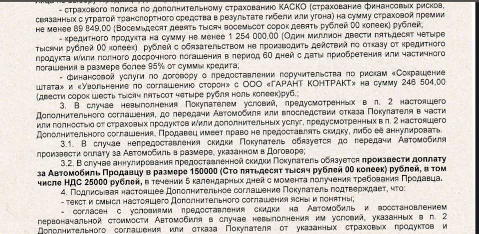 Фото в бортжурнале Volkswagen Tiguan (2G)