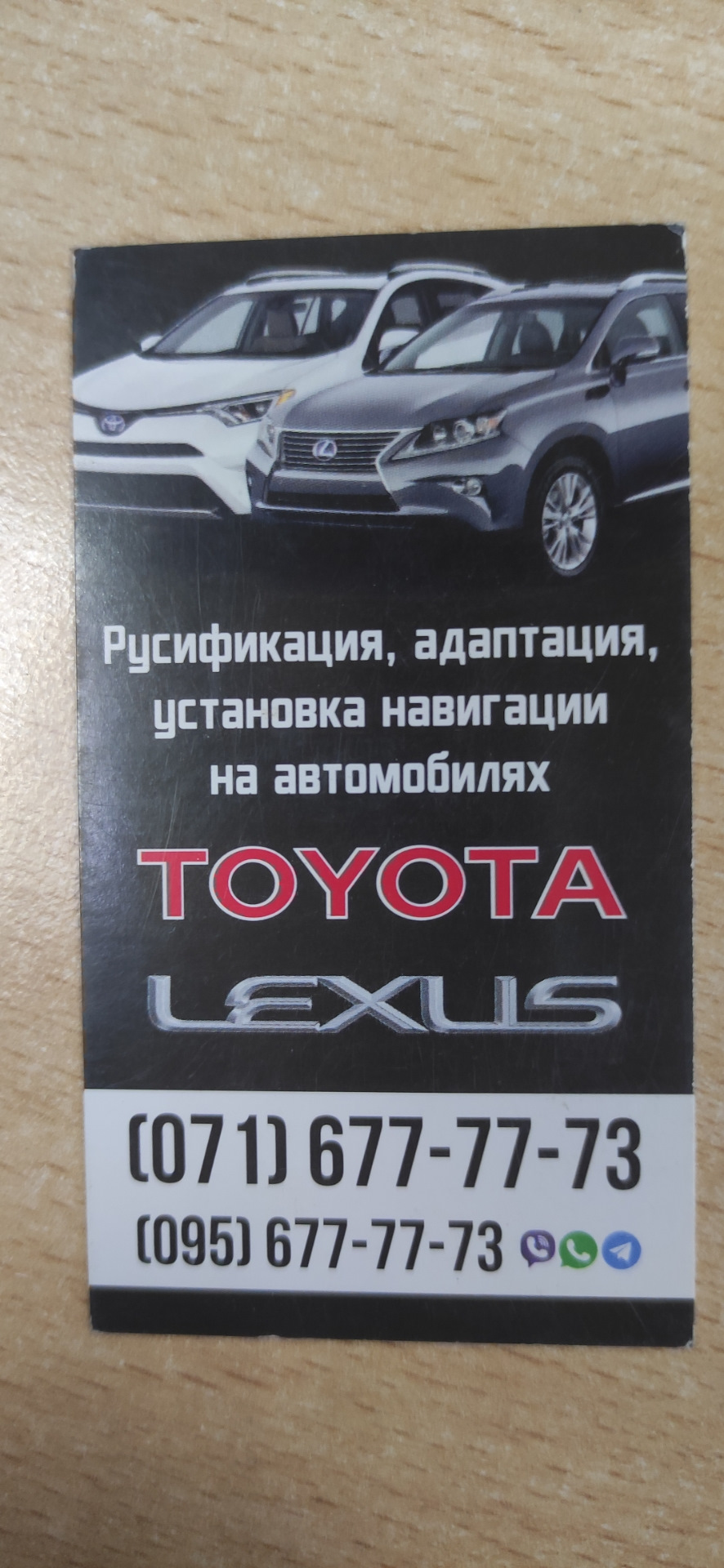 Прошивка Rns 850 — Volkswagen Touareg (2G), 3,6 л, 2012 года | автозвук ...