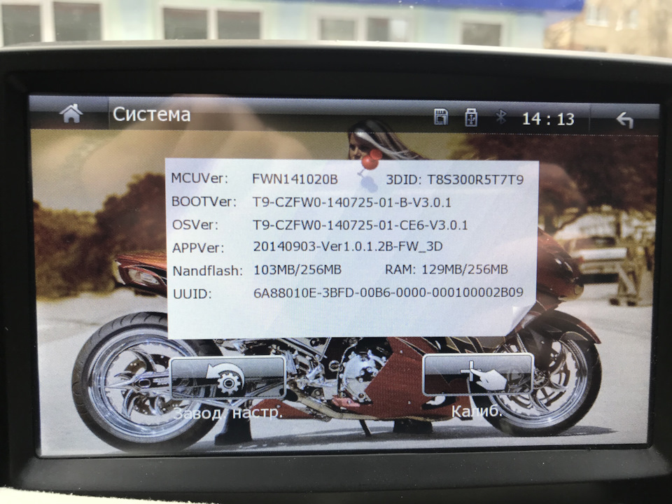 Мультимедиа — Toyota Corolla (140/150), 1,6 л, 2011 года | электроника ...