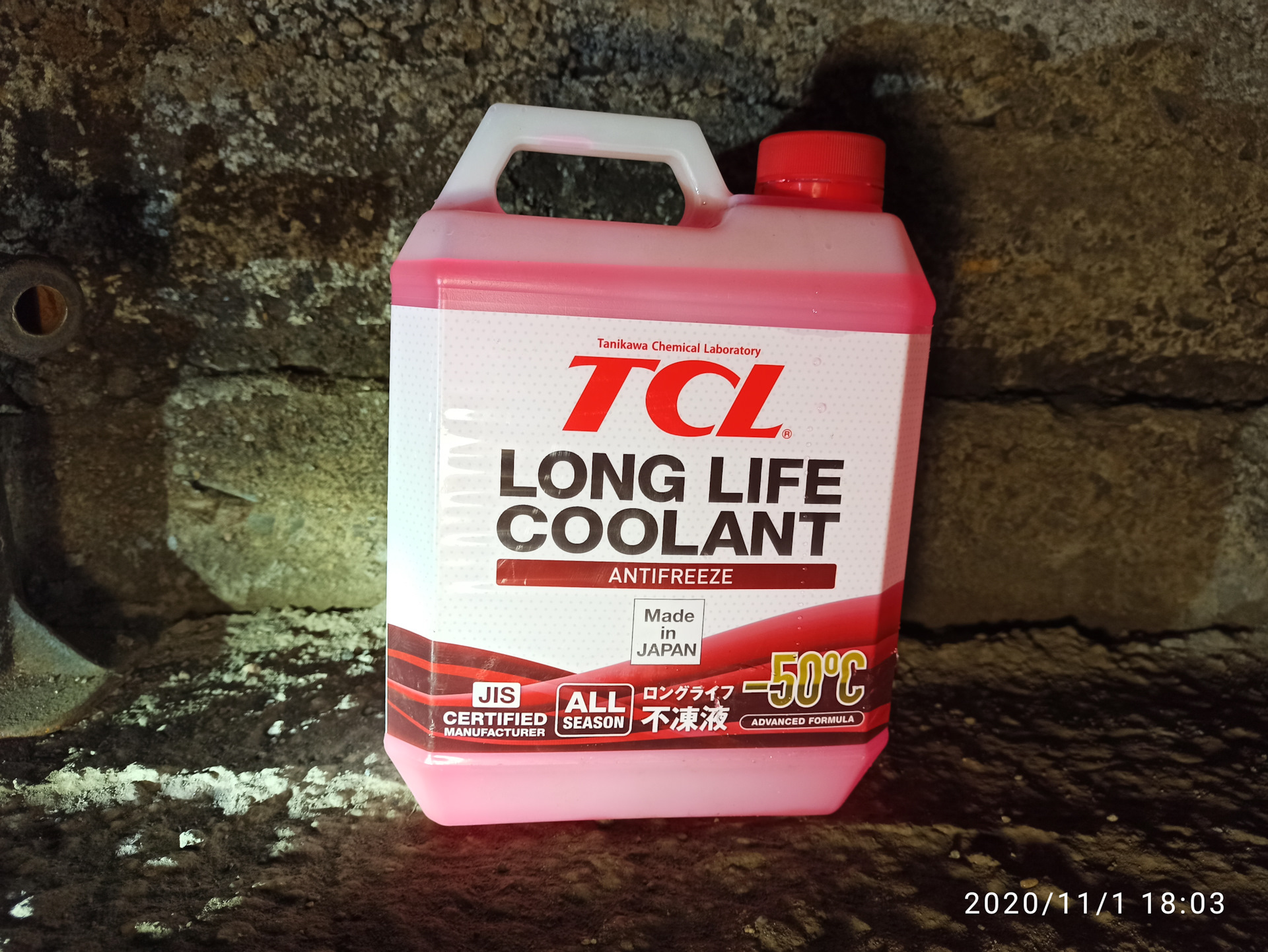 Long life coolant red. Антифриз long Life - 50. Антифриз Hi-Gear Gold Antifreeze long Life Formula g13. Long Life Coolant Hybrid -50. TCL long Life Coolant Red -40°c.
