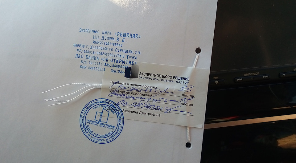 Можно ли квадратный номер на передний бампер установить автомобиля. Смотреть фото Можно ли квадратный номер на передний бампер установить автомобиля. Смотреть картинку Можно ли квадратный номер на передний бампер установить автомобиля. Картинка про Можно ли квадратный номер на передний бампер установить автомобиля. Фото Можно ли квадратный номер на передний бампер установить автомобиля