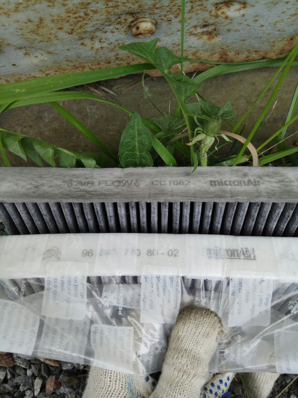 Фото в бортжурнале Peugeot 308 (1G). Запчасти на фото: CC1082