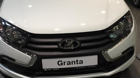 вот и все! — Lada Гранта (2G) FL, 1,6 л, 2019 года | продажа машины ...