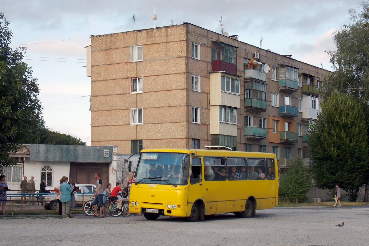 Чугуев харьковская область фото