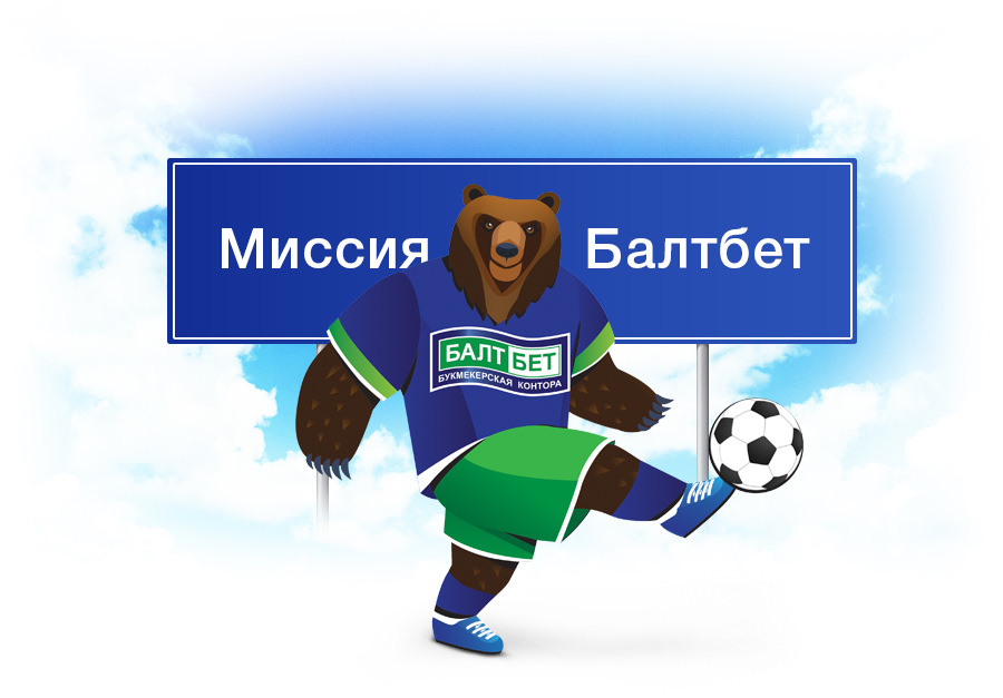 Спортивные ставки бет программы для прогноза в спорт