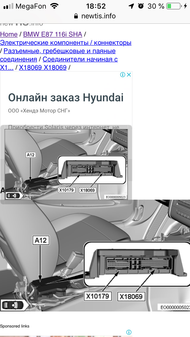 Bmw e53 как снять пассажирскую подушку безопасности Отключение подушки пассажира. - BMW 1 series (E81/E87), 1,6 л, 2008 года своими 