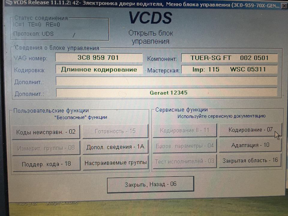 подсветка дверей passat cc. Смотреть фото подсветка дверей passat cc. Смотреть картинку подсветка дверей passat cc. Картинка про подсветка дверей passat cc. Фото подсветка дверей passat cc