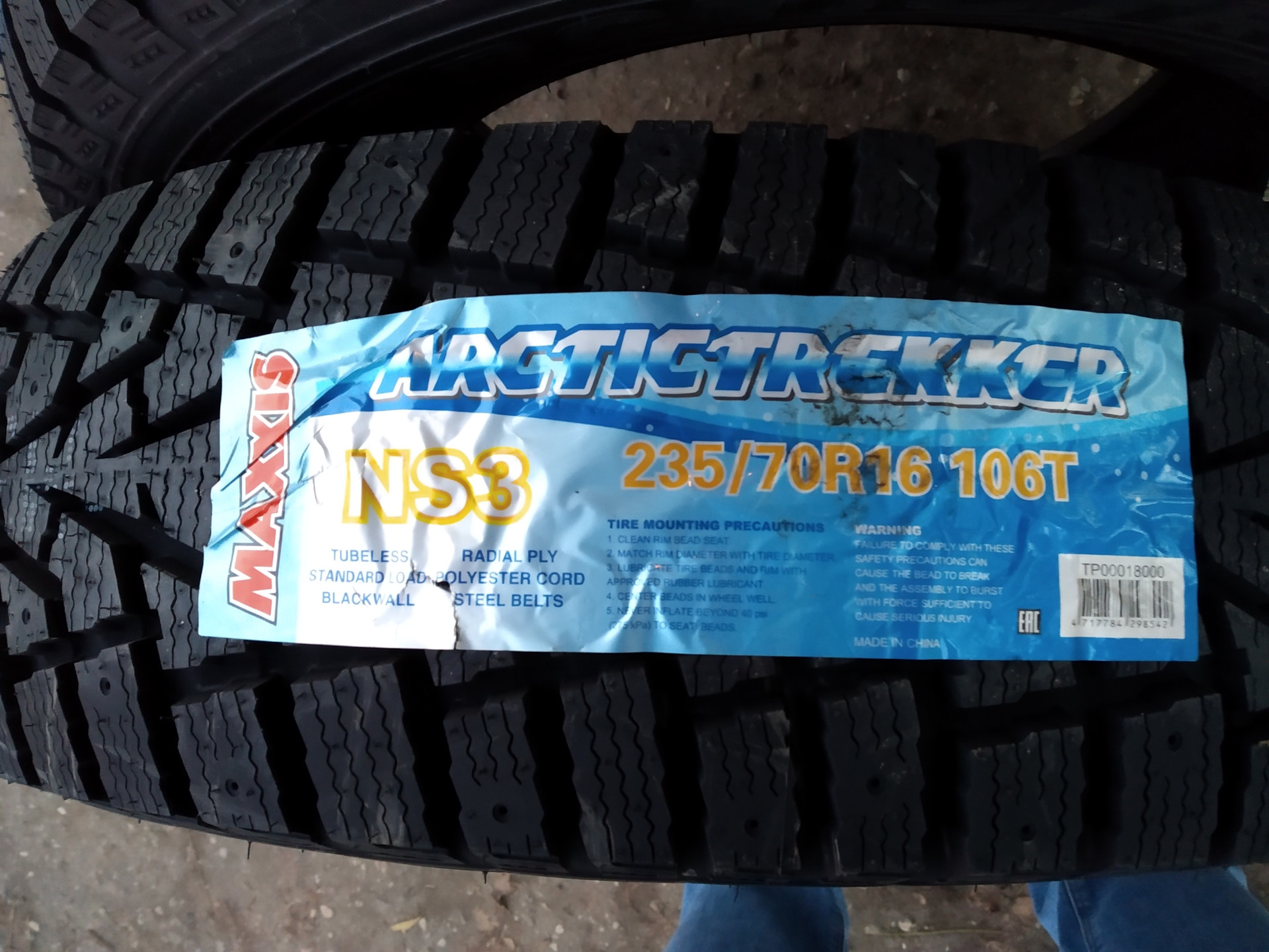 Maxxis r16. Ford Escape 200 на шинах 225.70 r16.