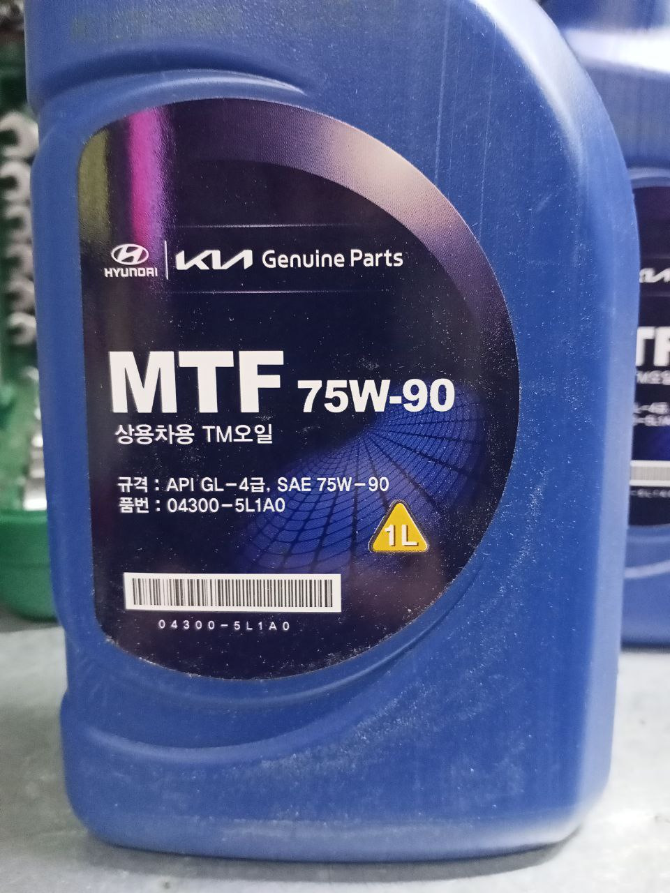 Mtf 75w90