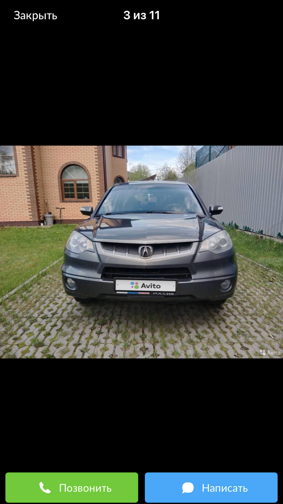 1. Поиск машины и муки выбора. — Honda CR-V (RE), 2 л, 2007 года | покупка  машины | DRIVE2