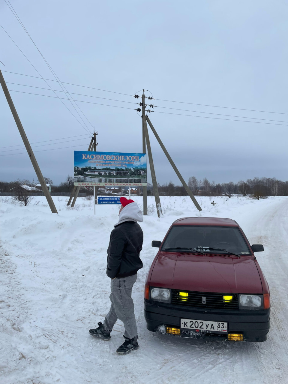 Прокатились в санаторий — Москвич 2141, 1,5 л, 1993 года | путешествие |  DRIVE2