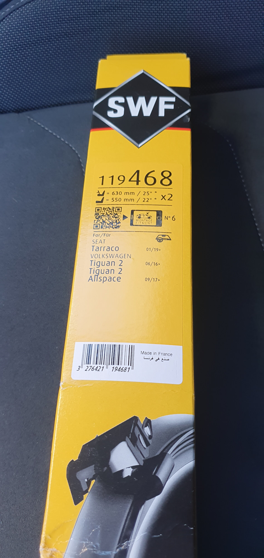 Мои рекомендации! — Volkswagen Tiguan (2G). Запчасти на фото: 119468