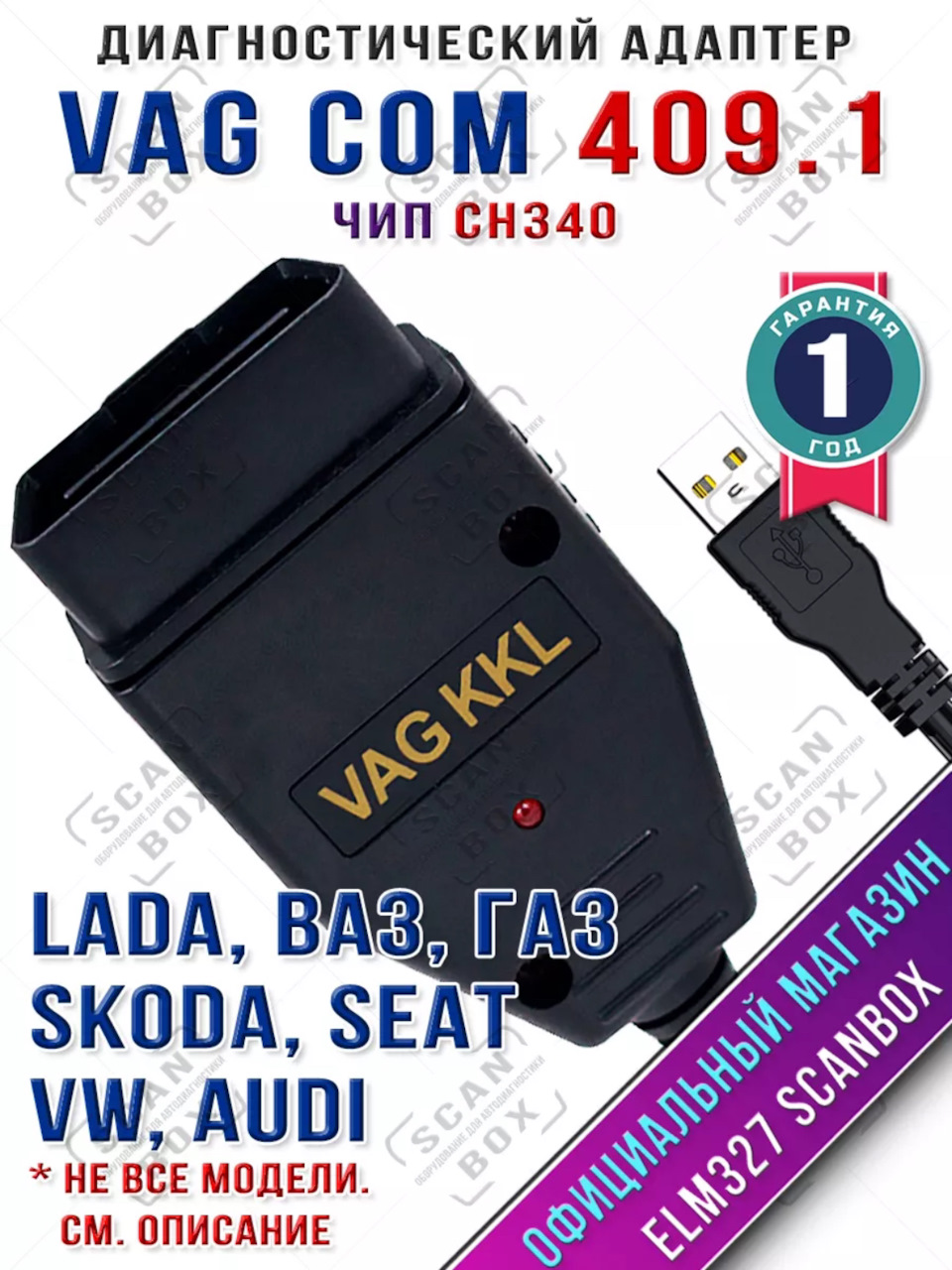 USB.TTL+VAG.COM=iBus adapter — BMW 5 series (E39), 2,2 л, 2000 года |  своими руками | DRIVE2