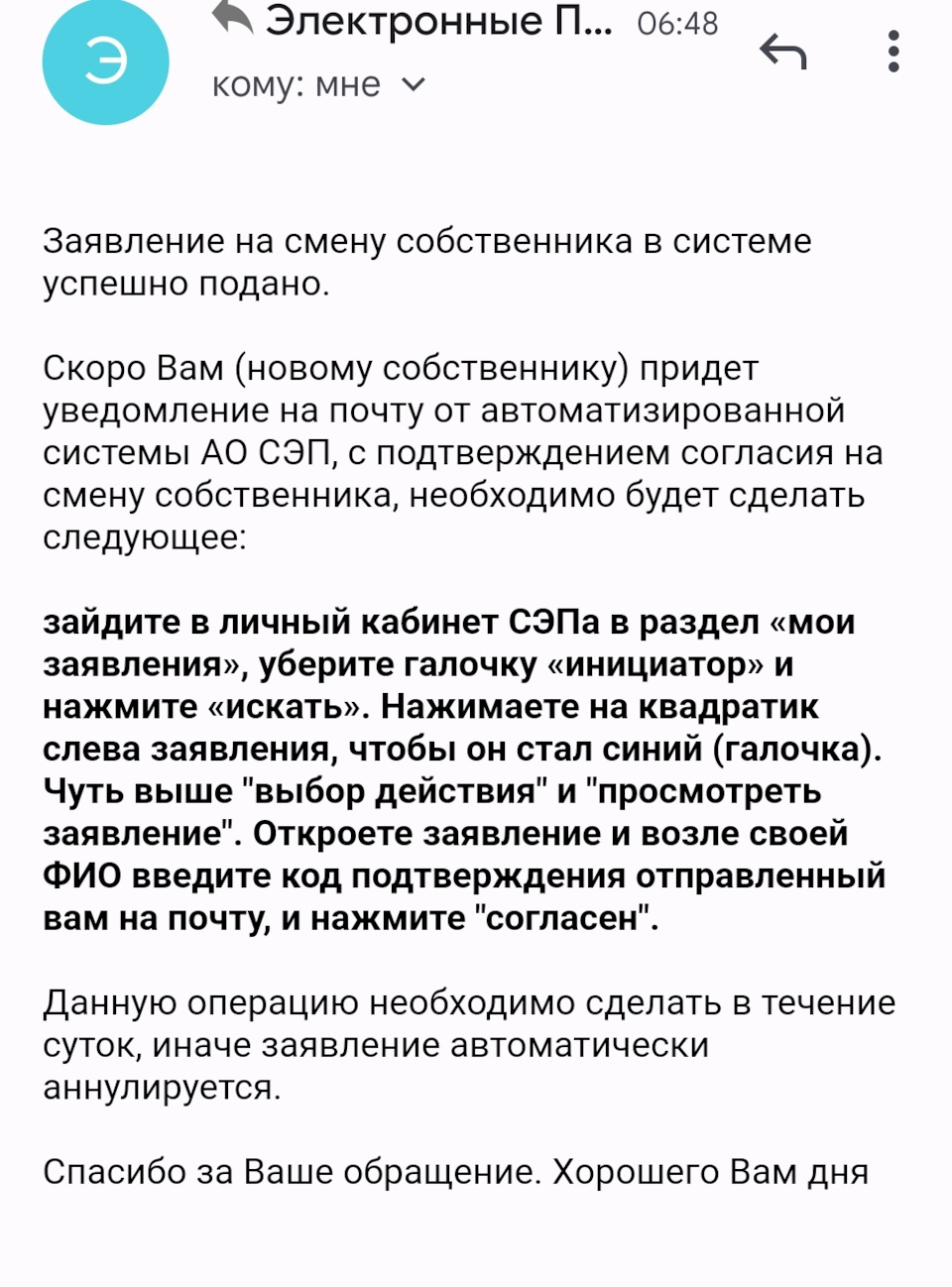 Поменял собственника в ЭПТС на себя — Toyota Wish (AE20), 1,8 л, 2010 года  | покупка машины | DRIVE2